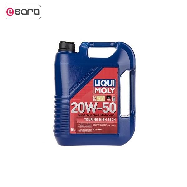 روغن موتور خودرو لیکومولی پنج لیتری 20W-50 Liqui Moly 5L 20W-50 Car Engine Oil